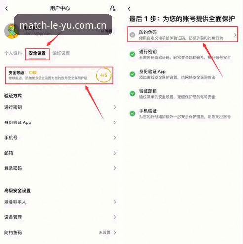 leyu体育官网注册评测全流程操作教程：从零到精通的安全登录指南