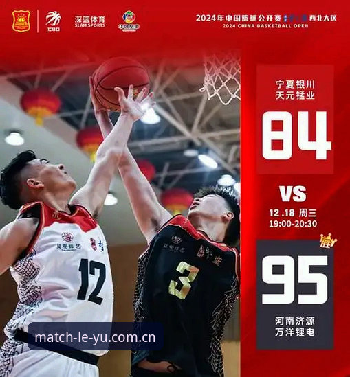 深度揭秘：乐鱼体育下载地址必备的实战操作全攻略
