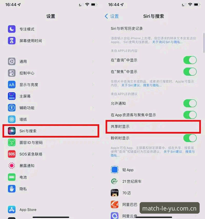 乐鱼体育更新iOS版 揭秘乐鱼体育更新iOS版背后:这些隐藏功能你不一定知道