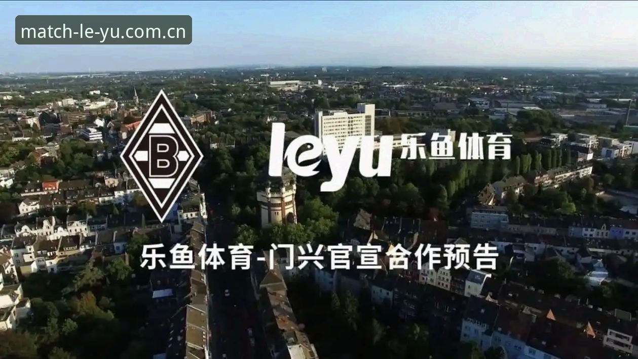 揭秘乐鱼体育更新iOS版背后：这些隐藏功能你不一定知道